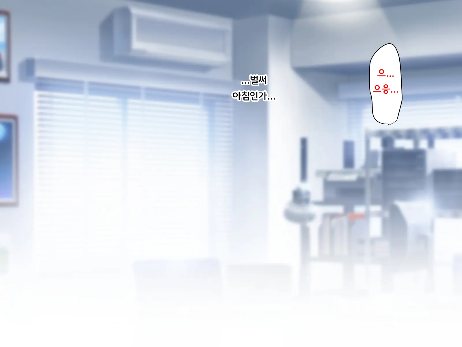 Noroi De Nyotaika Shita Megane De Noppona Ore Ga Namaiki Kouhai To H Suru Koto Ni Natta Koto No Tenmatsu | 저주로 여체화해버린 안경에 키다리인 내가 건방진 후배와 H 해버리게 된 사건의 전말